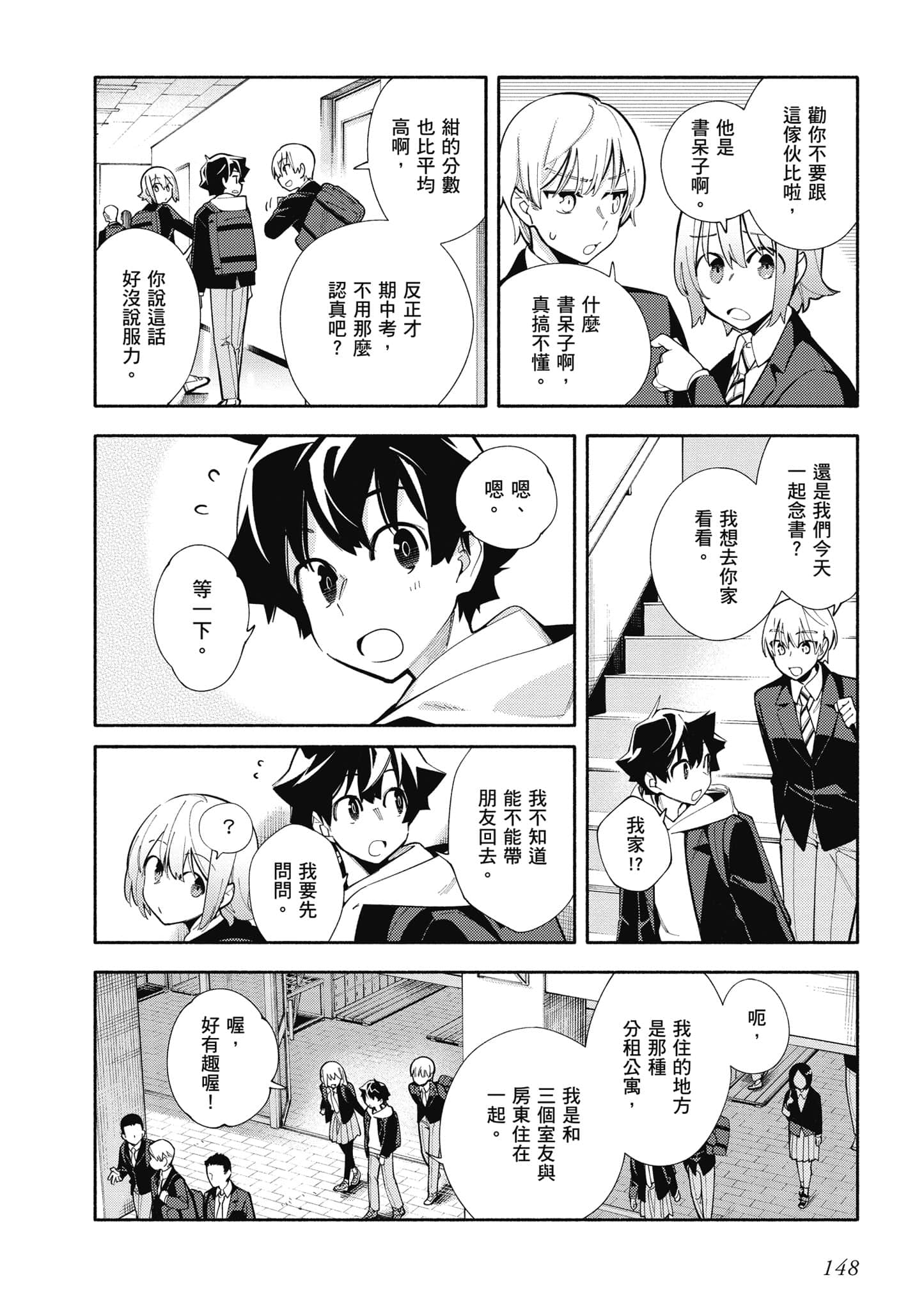 Page 149