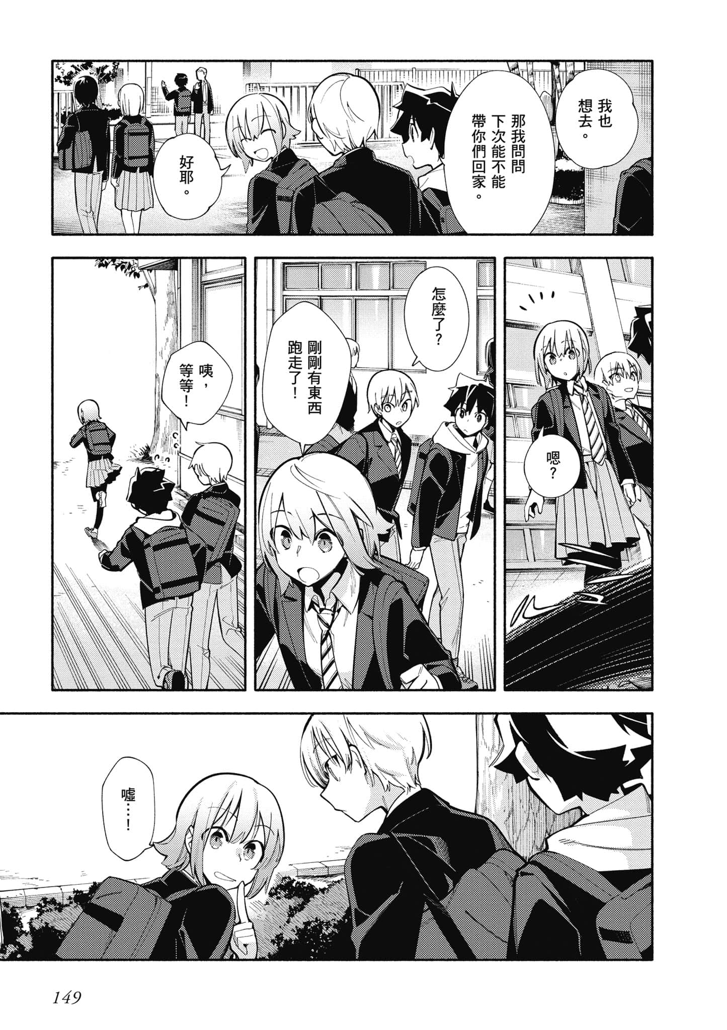 Page 150