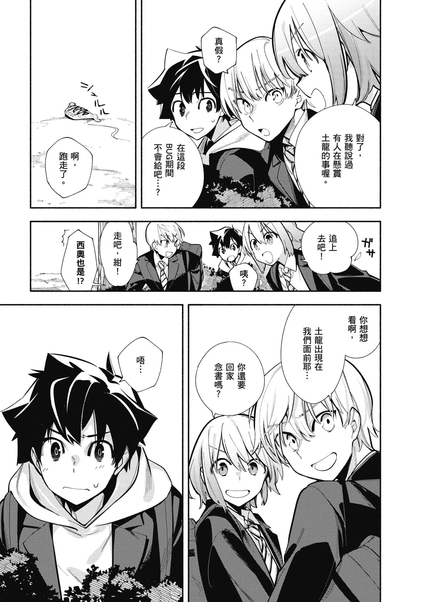 Page 152