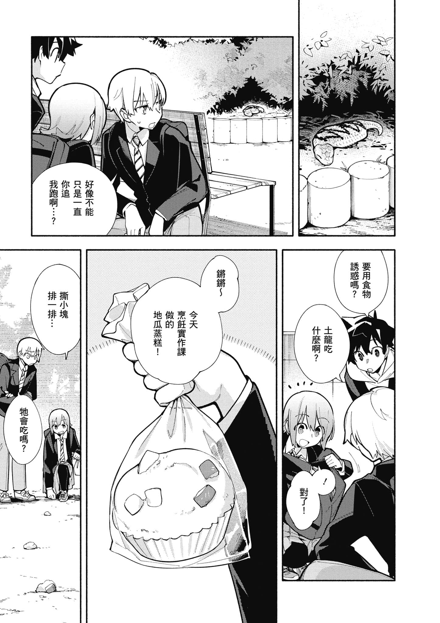 Page 154