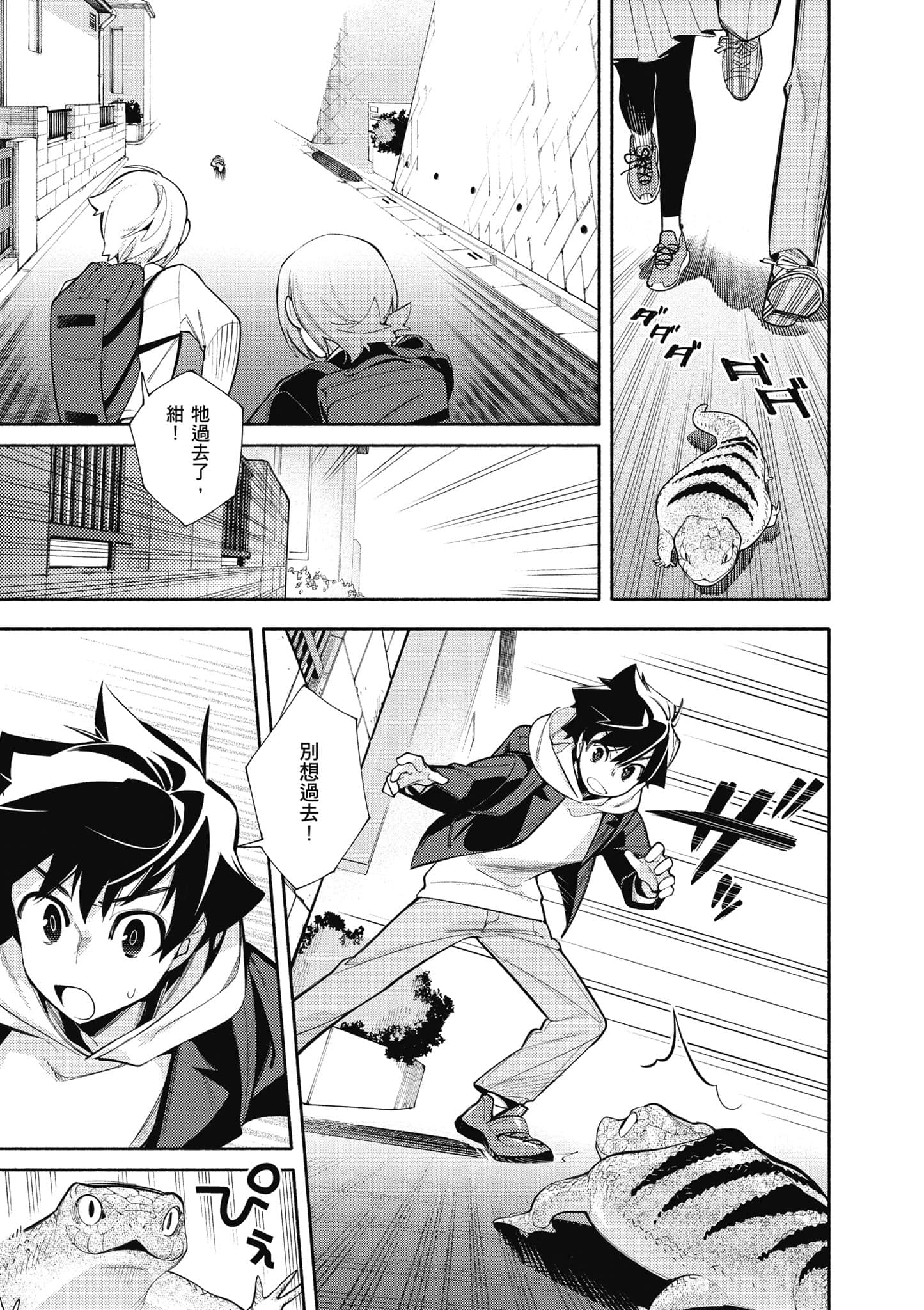Page 164