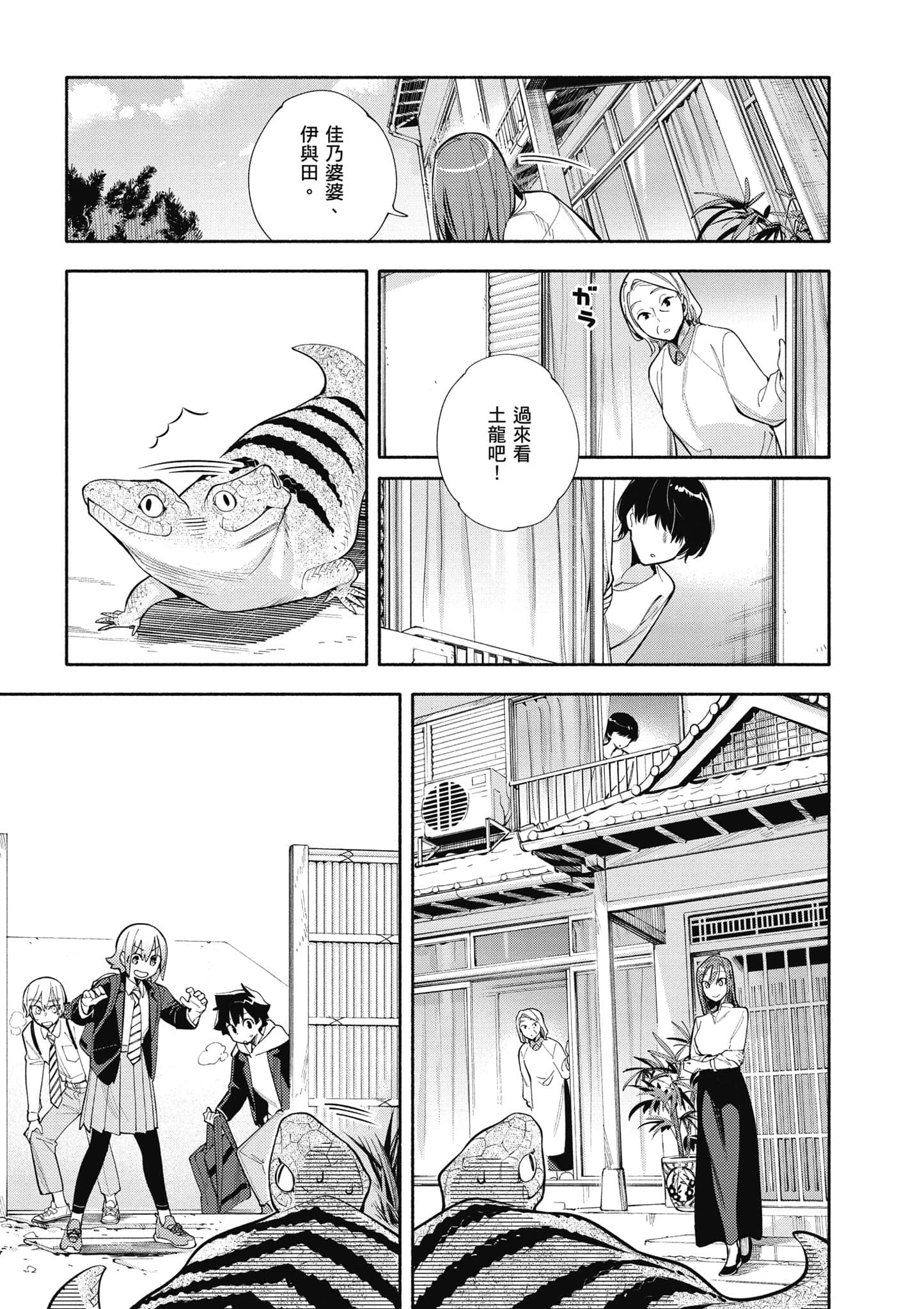 Page 166