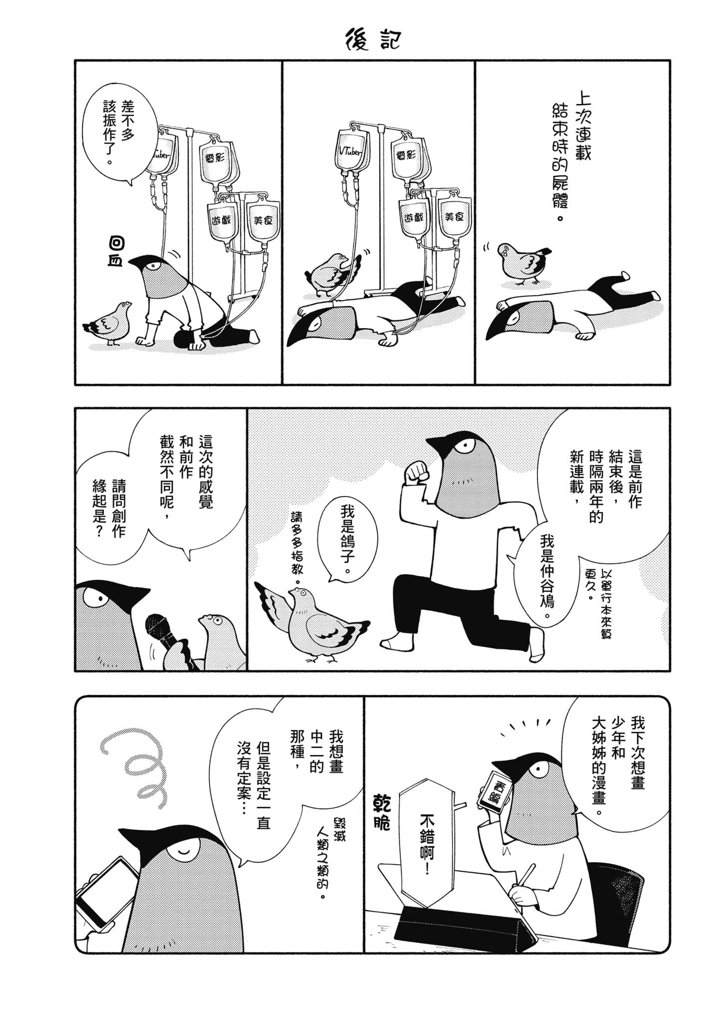 Page 177