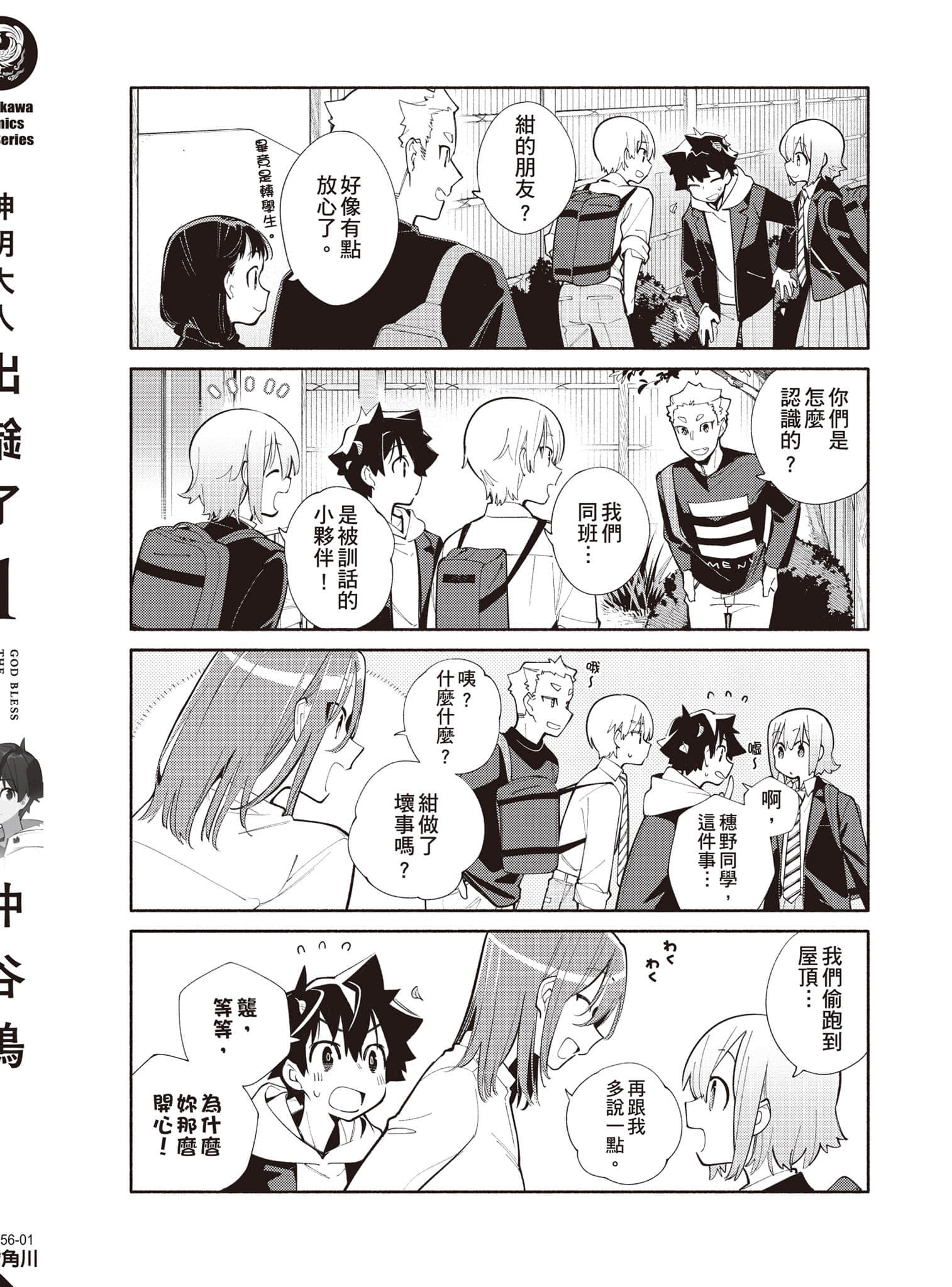 Page 181