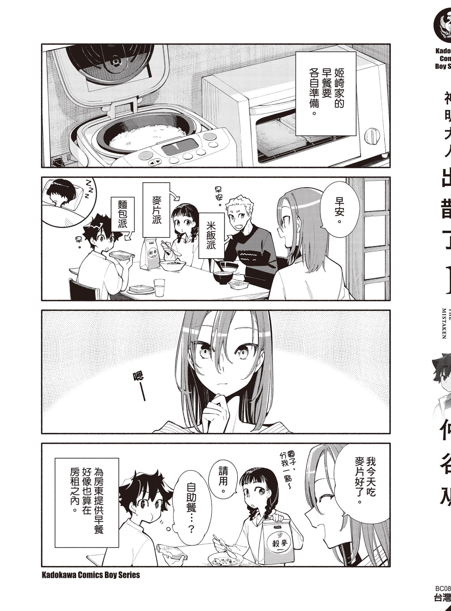 Page 182