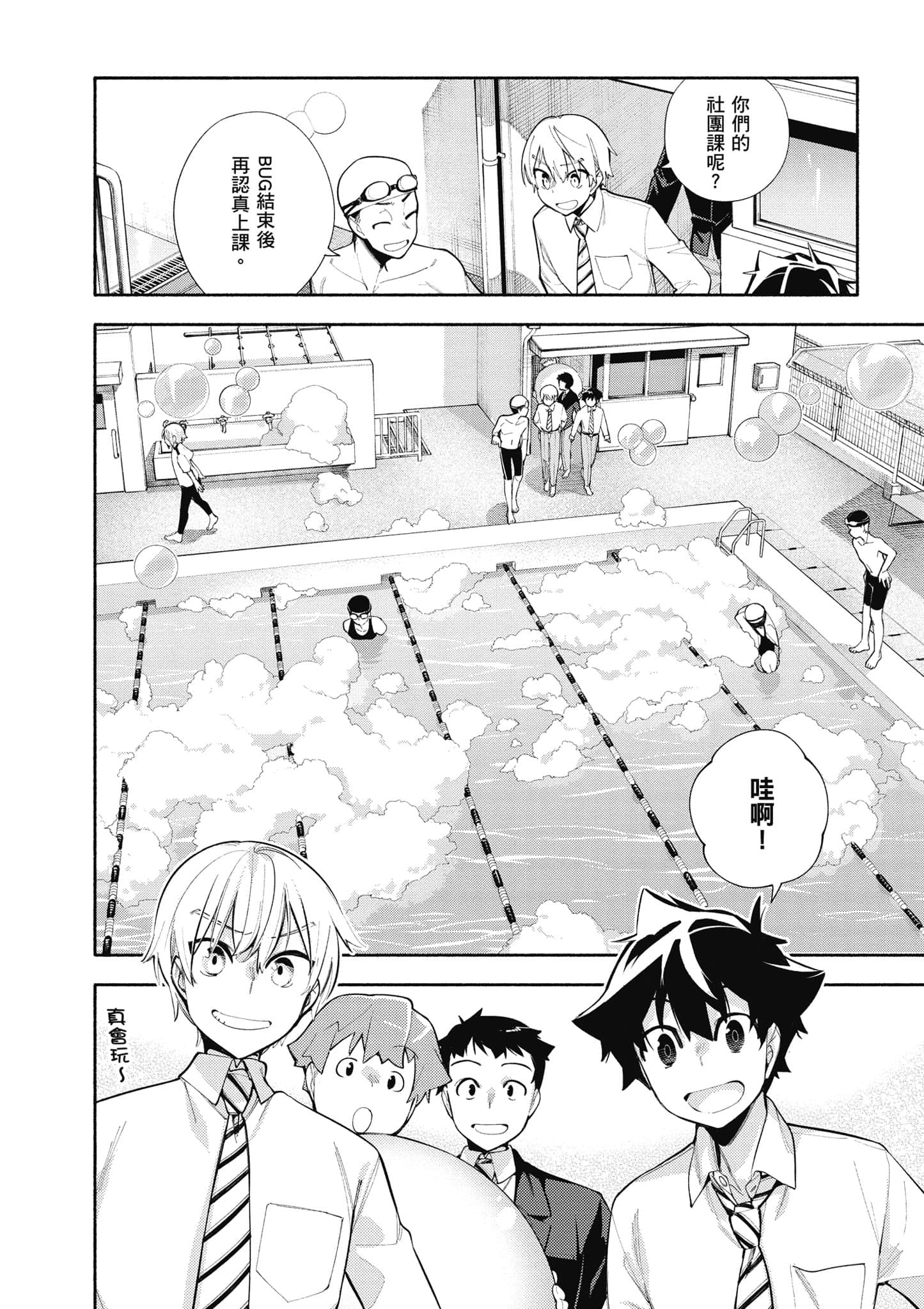 Page 53
