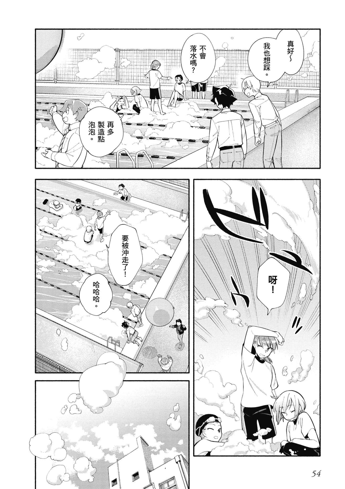 Page 55