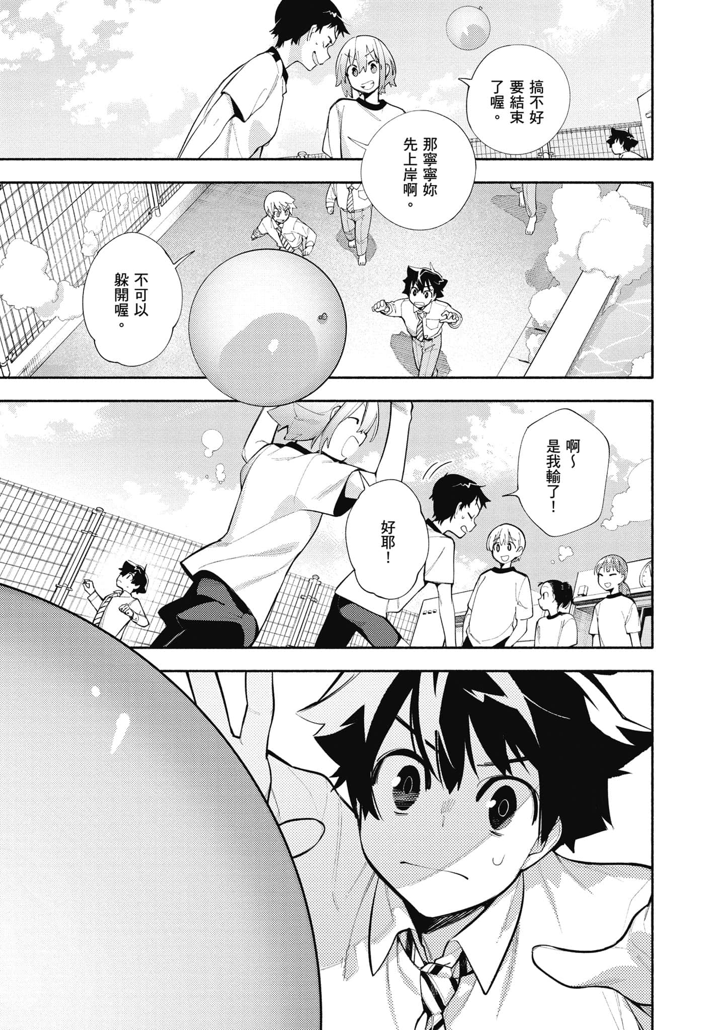 Page 60