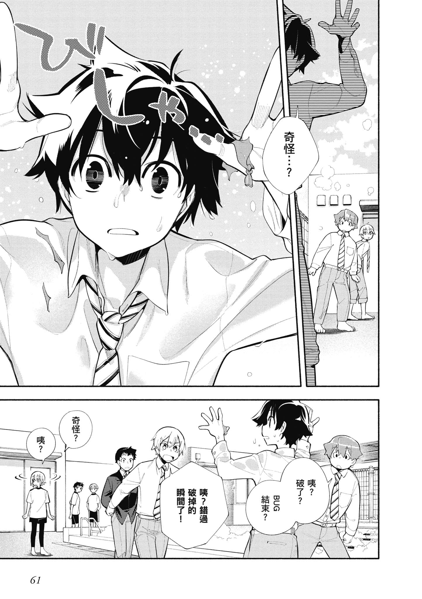 Page 62