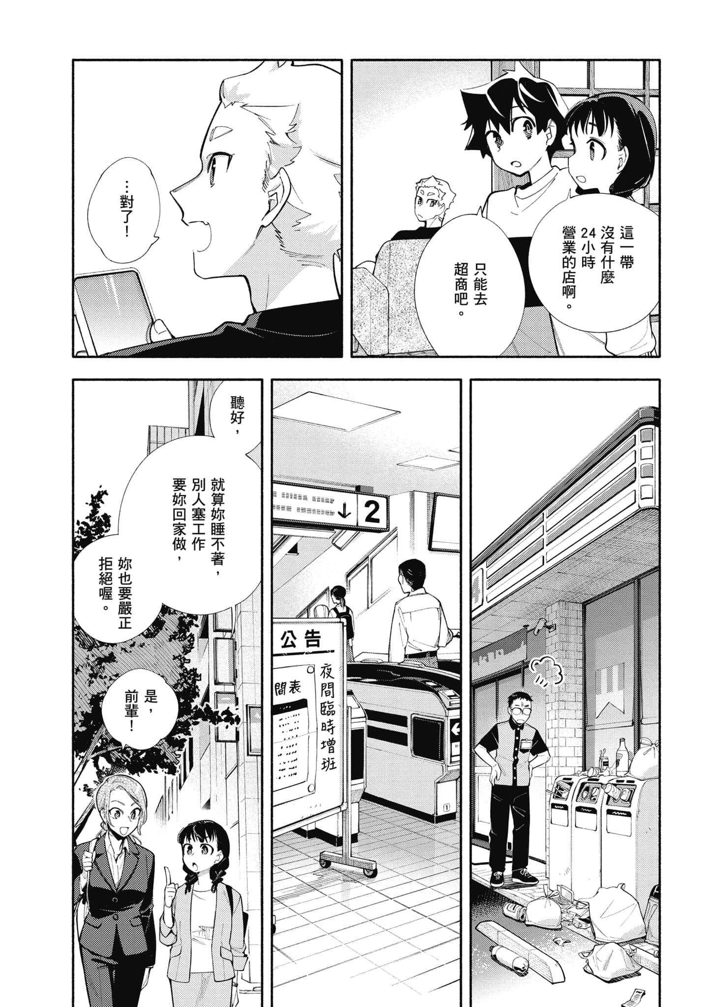Page 75