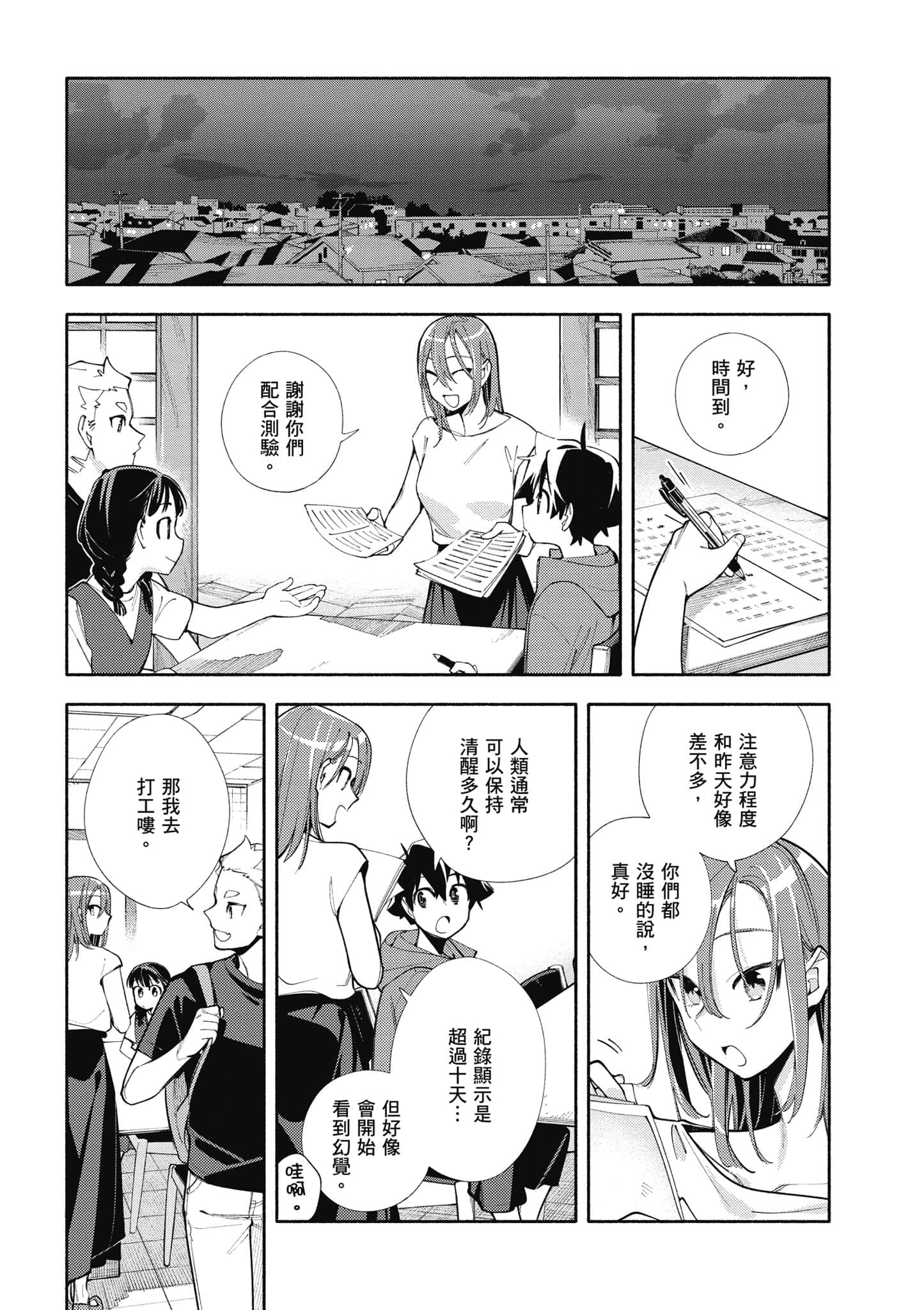 Page 76