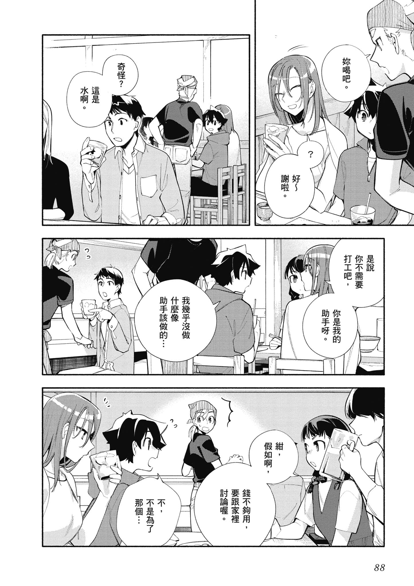 Page 89