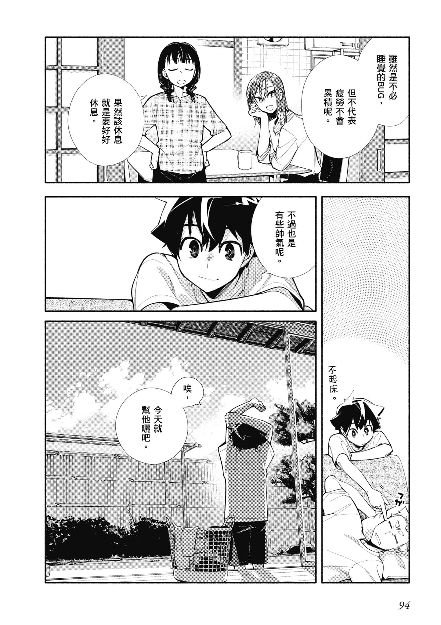 Page 95