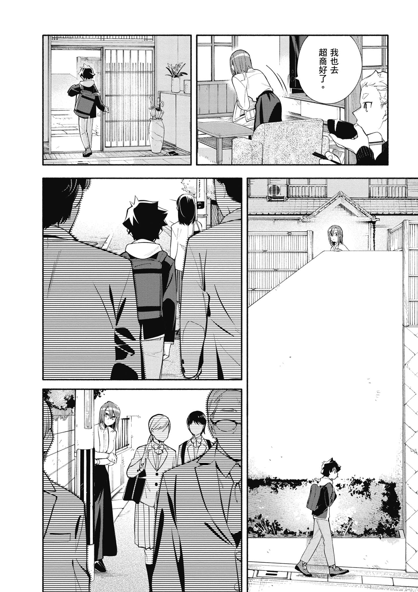 Page 105