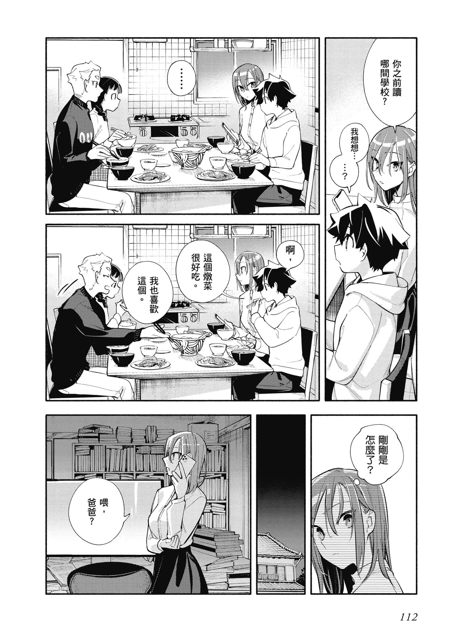 Page 113