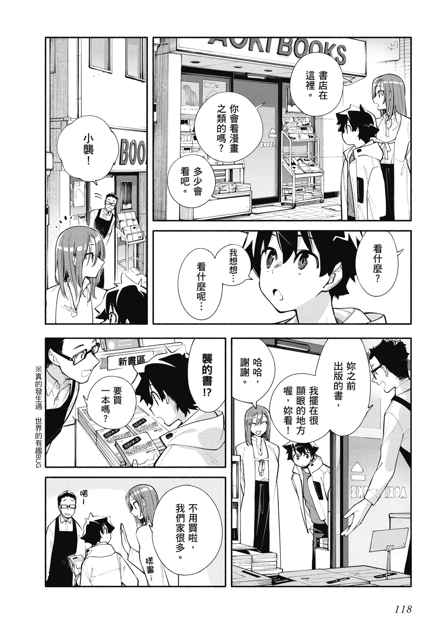 Page 119