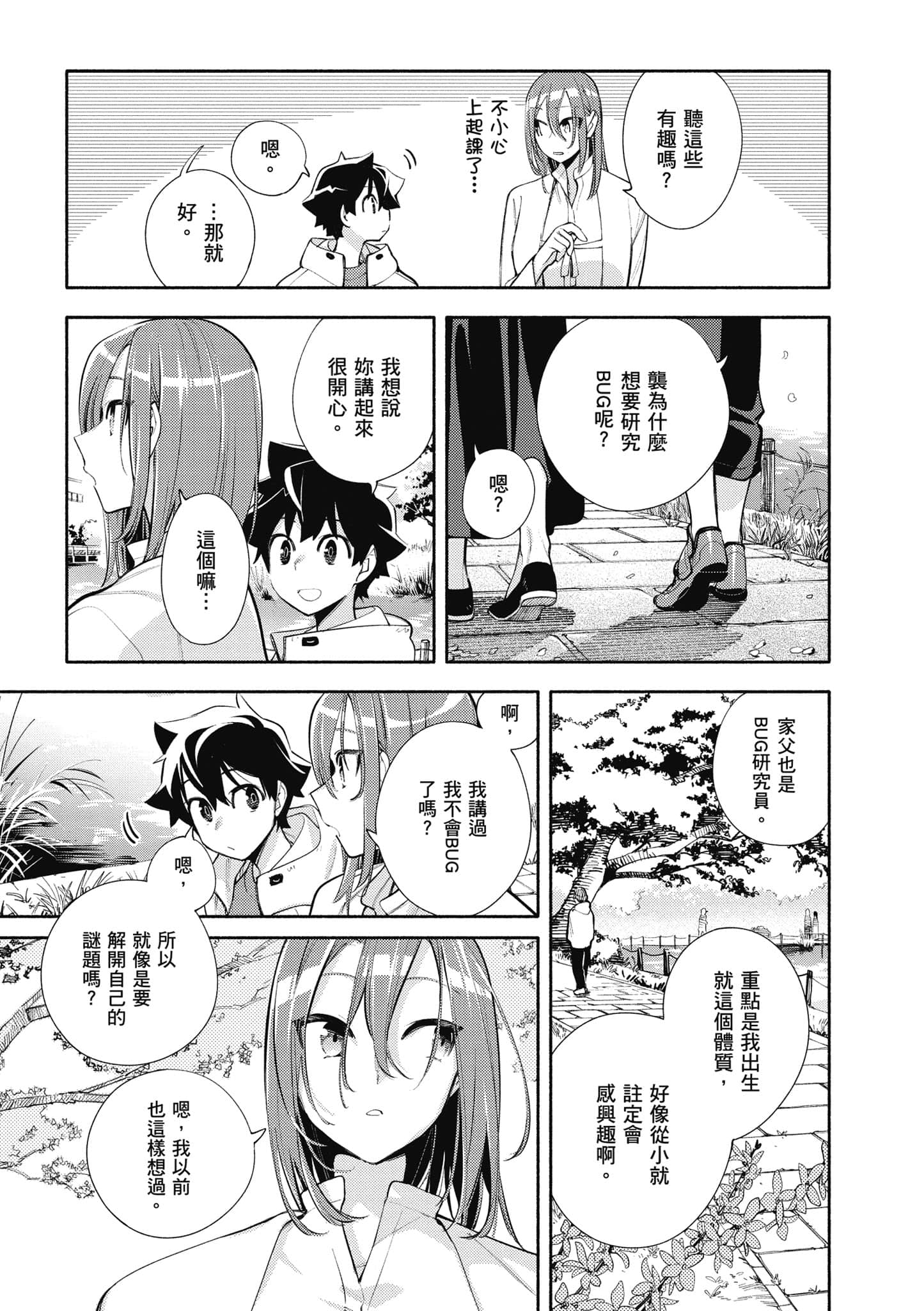 Page 124