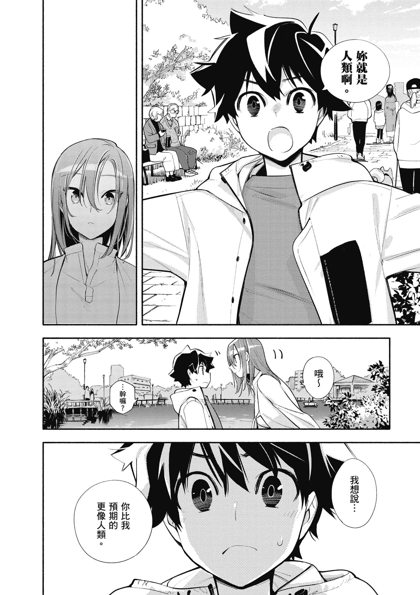 Page 127