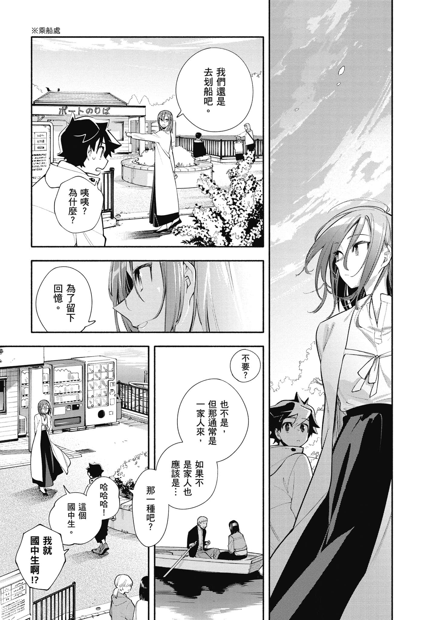 Page 128