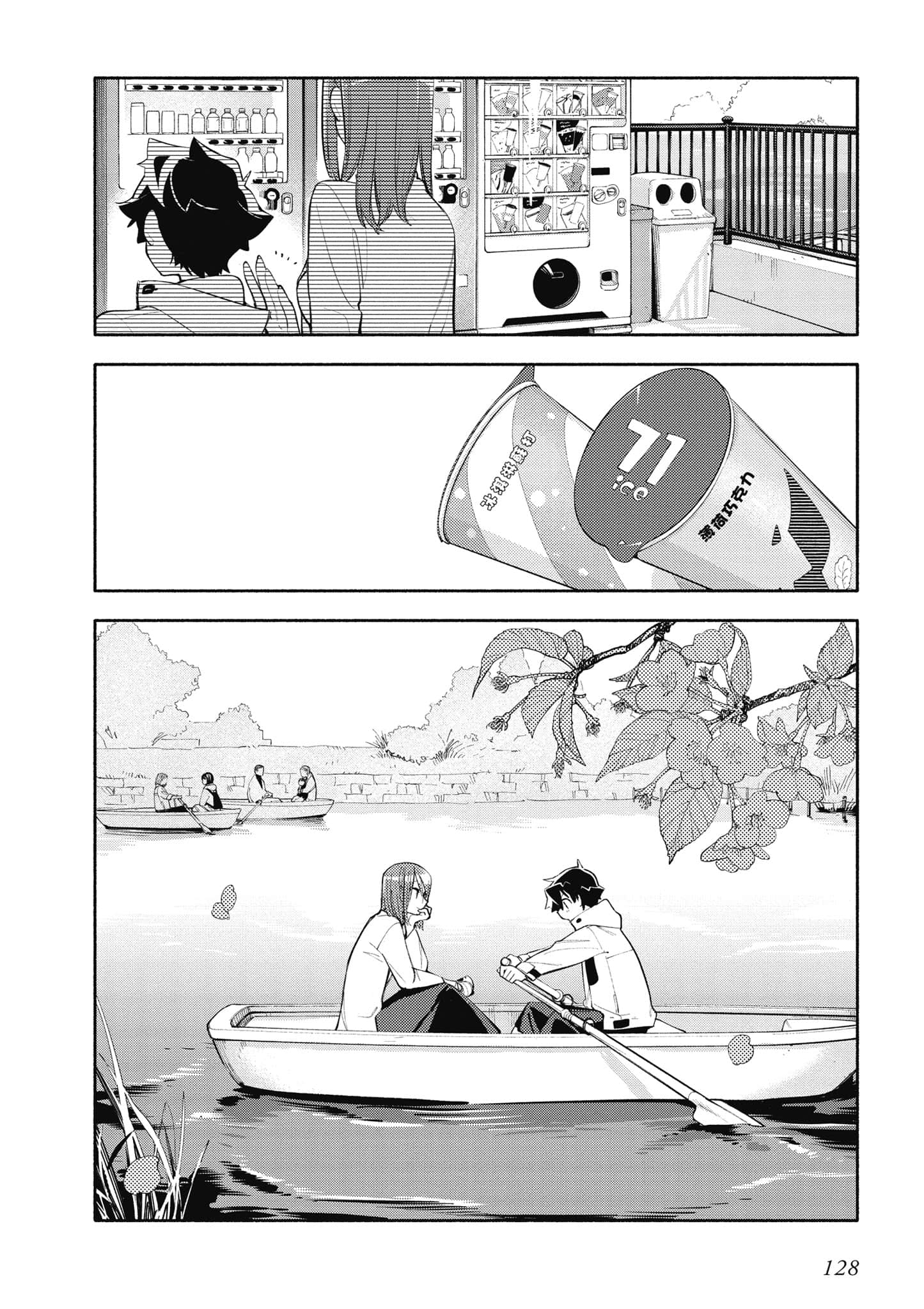 Page 129