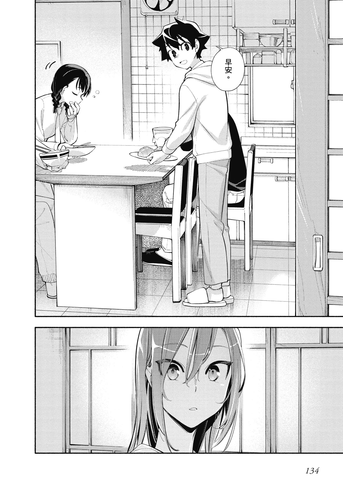 Page 135