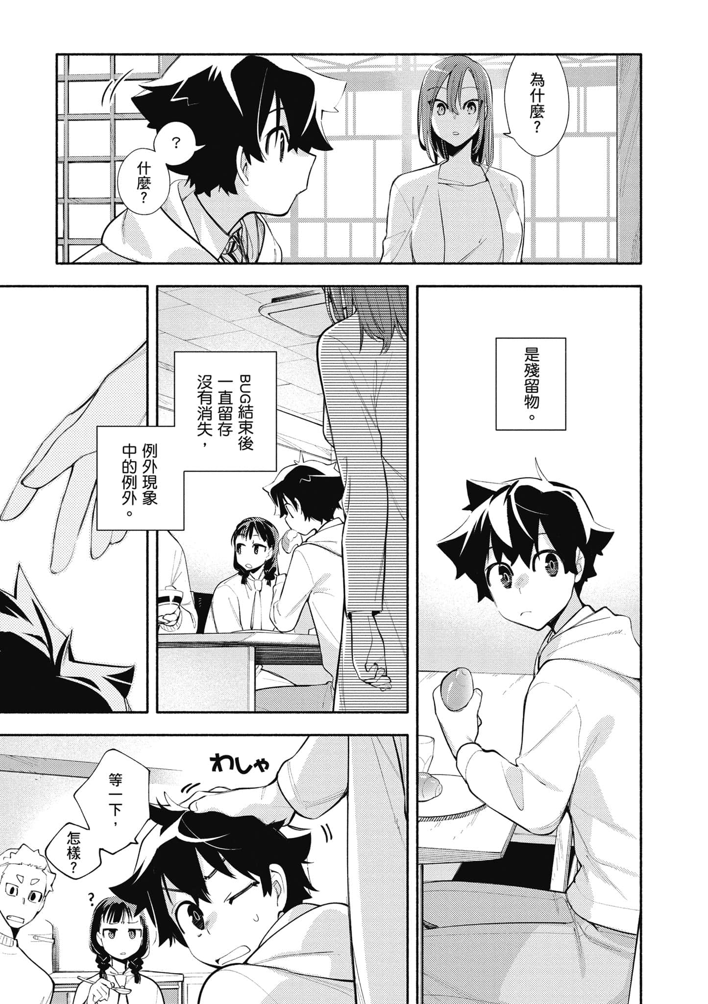 Page 136