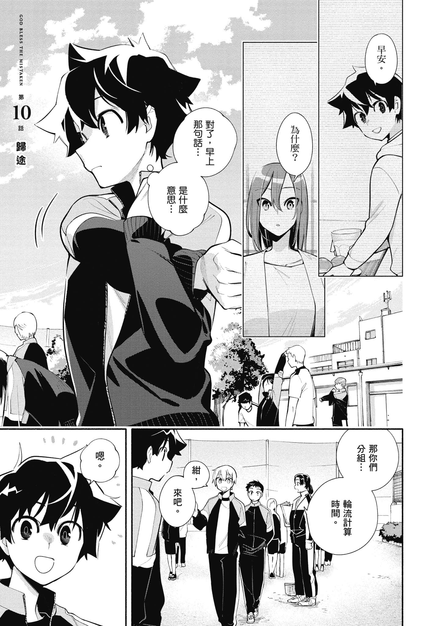 Page 142