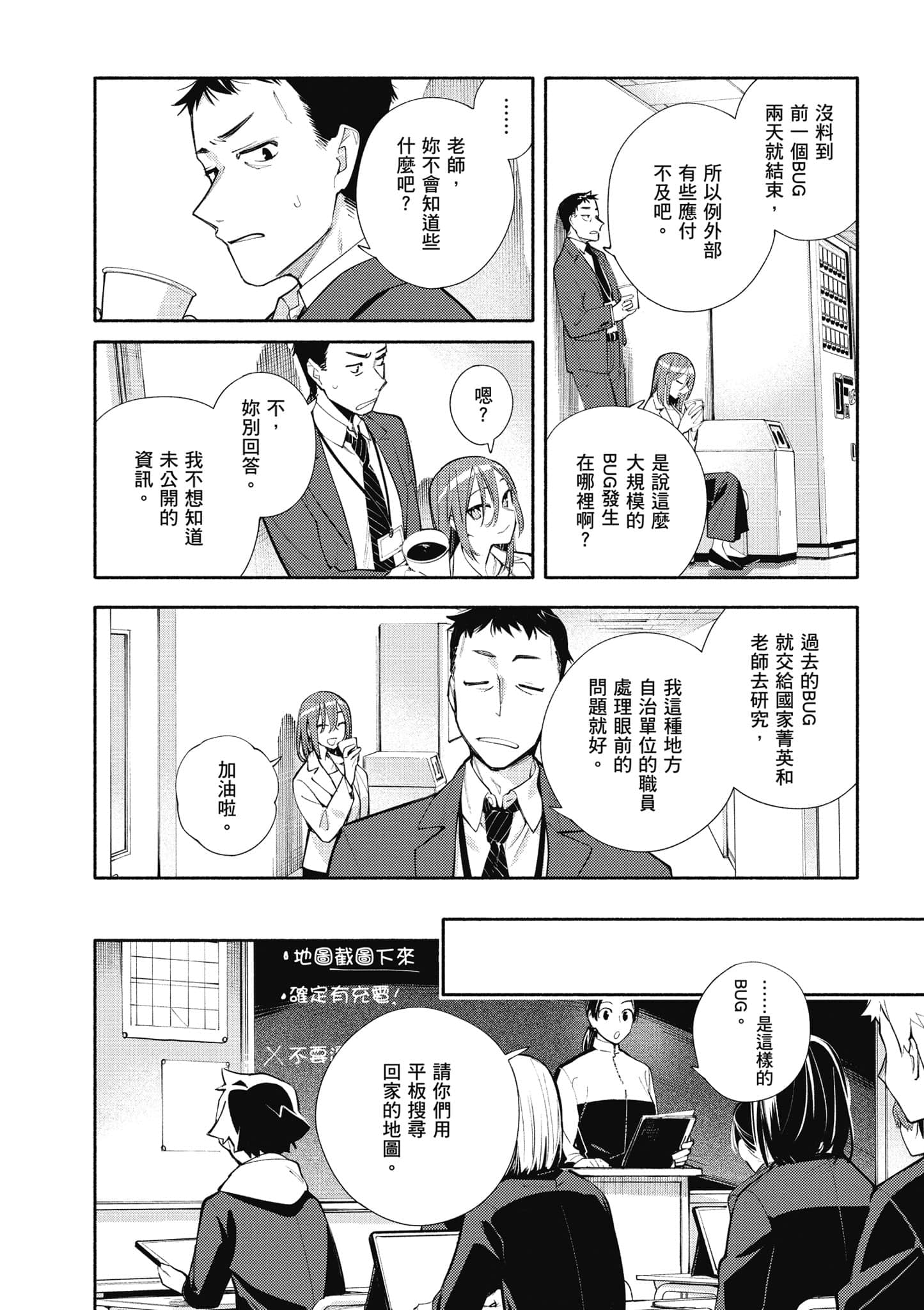Page 151