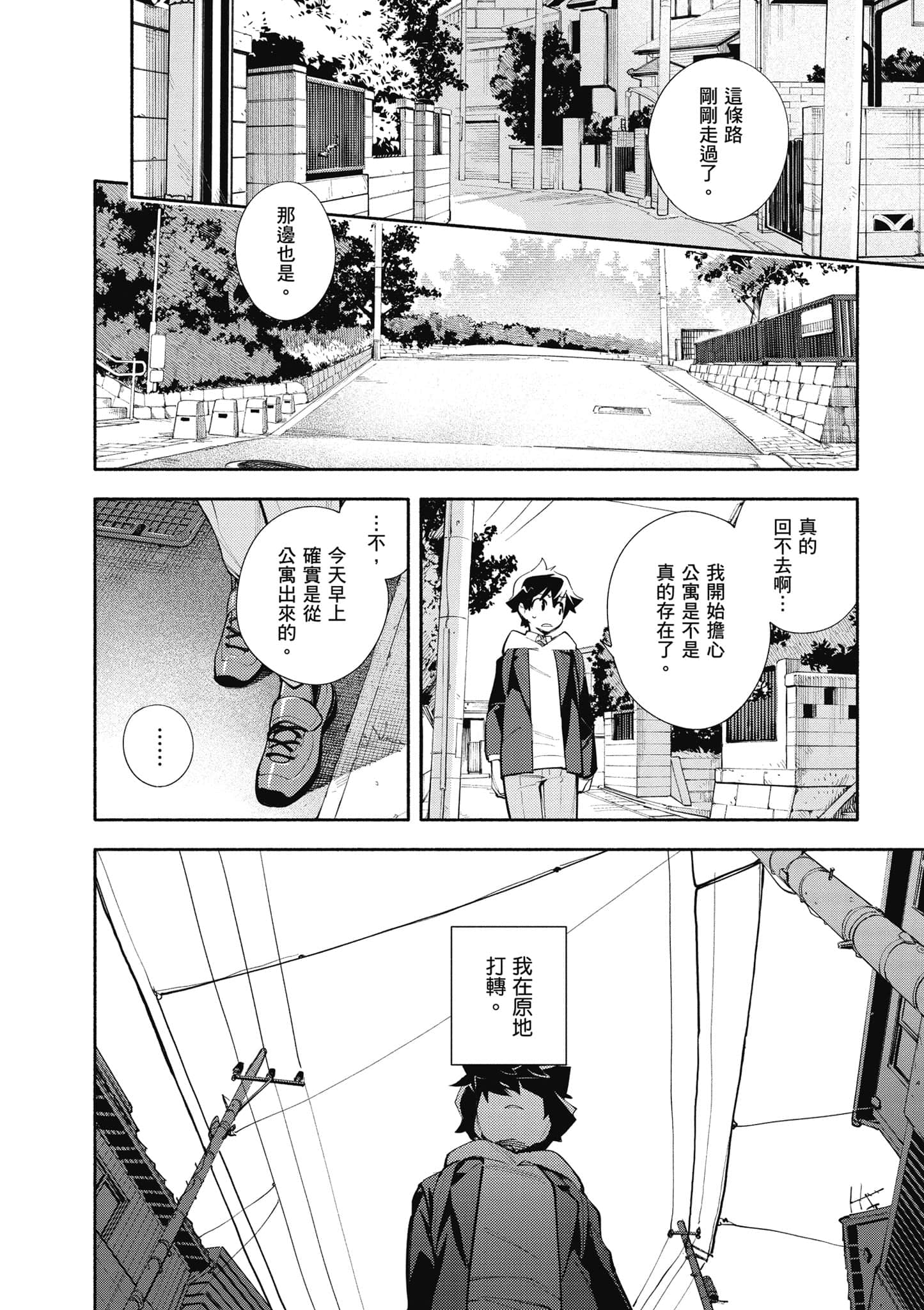 Page 157