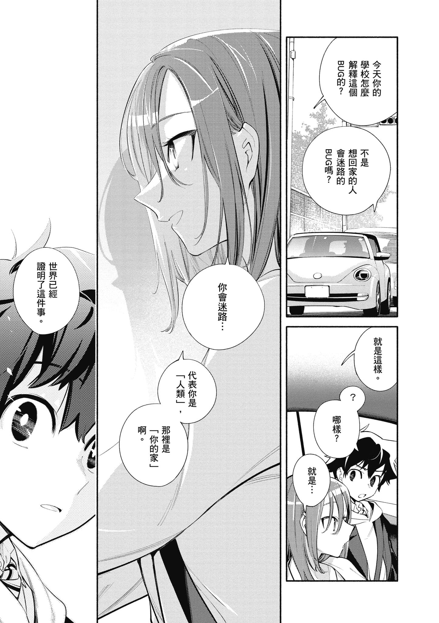 Page 168