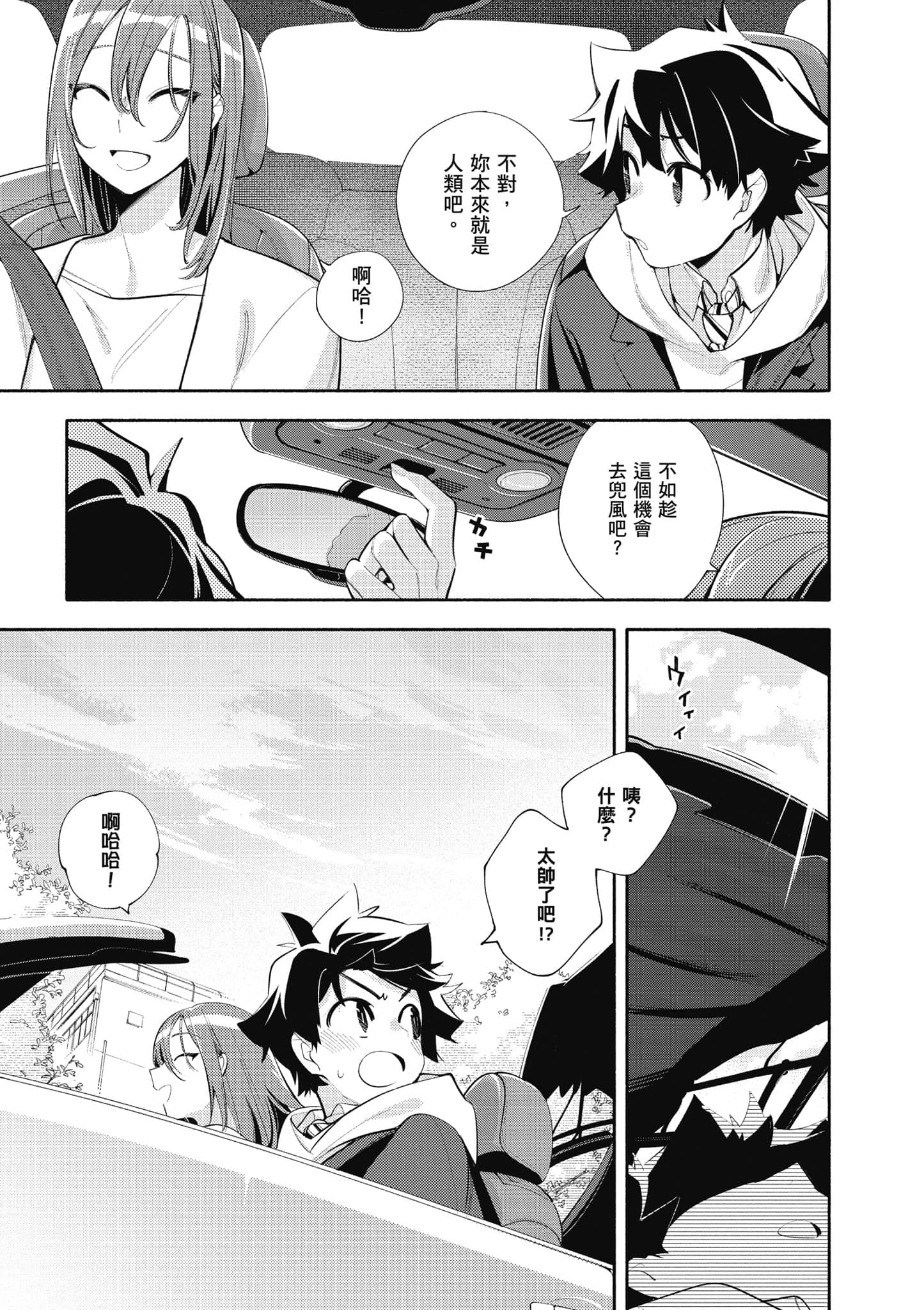 Page 172