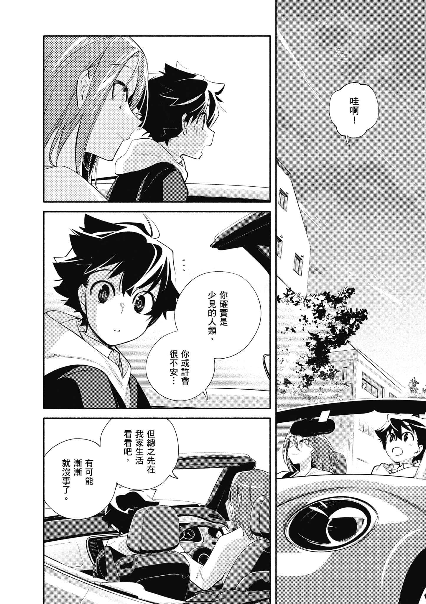 Page 173