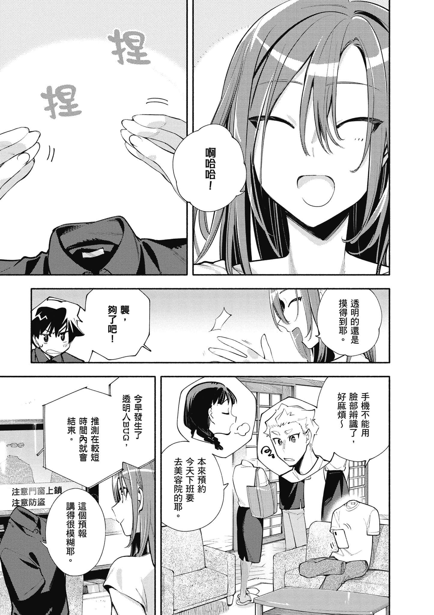 Page 68