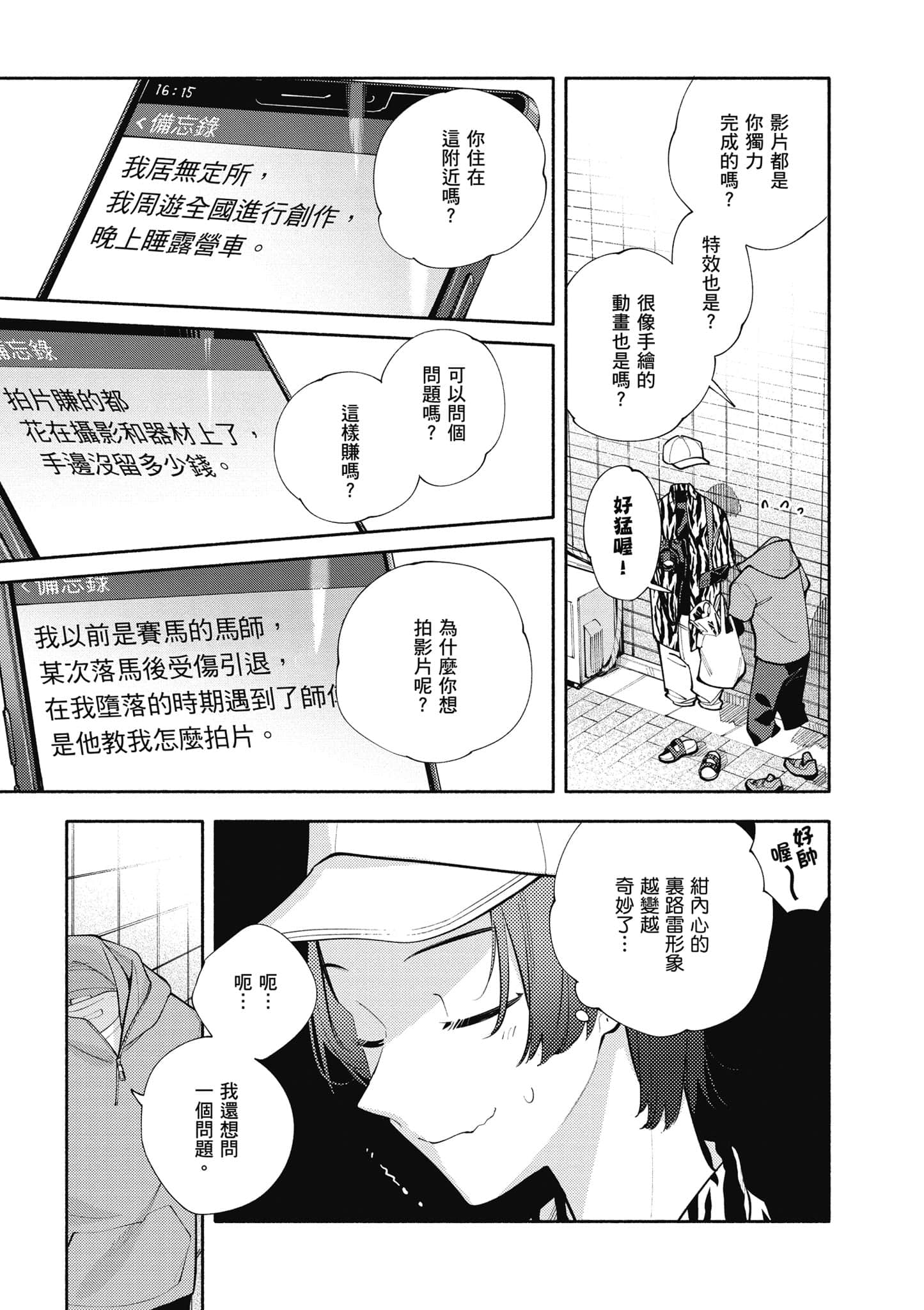 Page 78