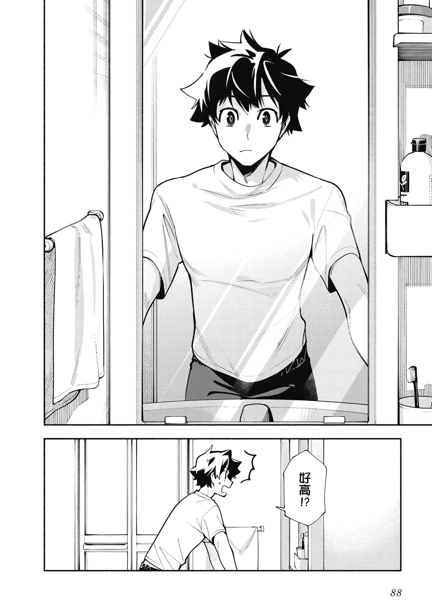 Page 89