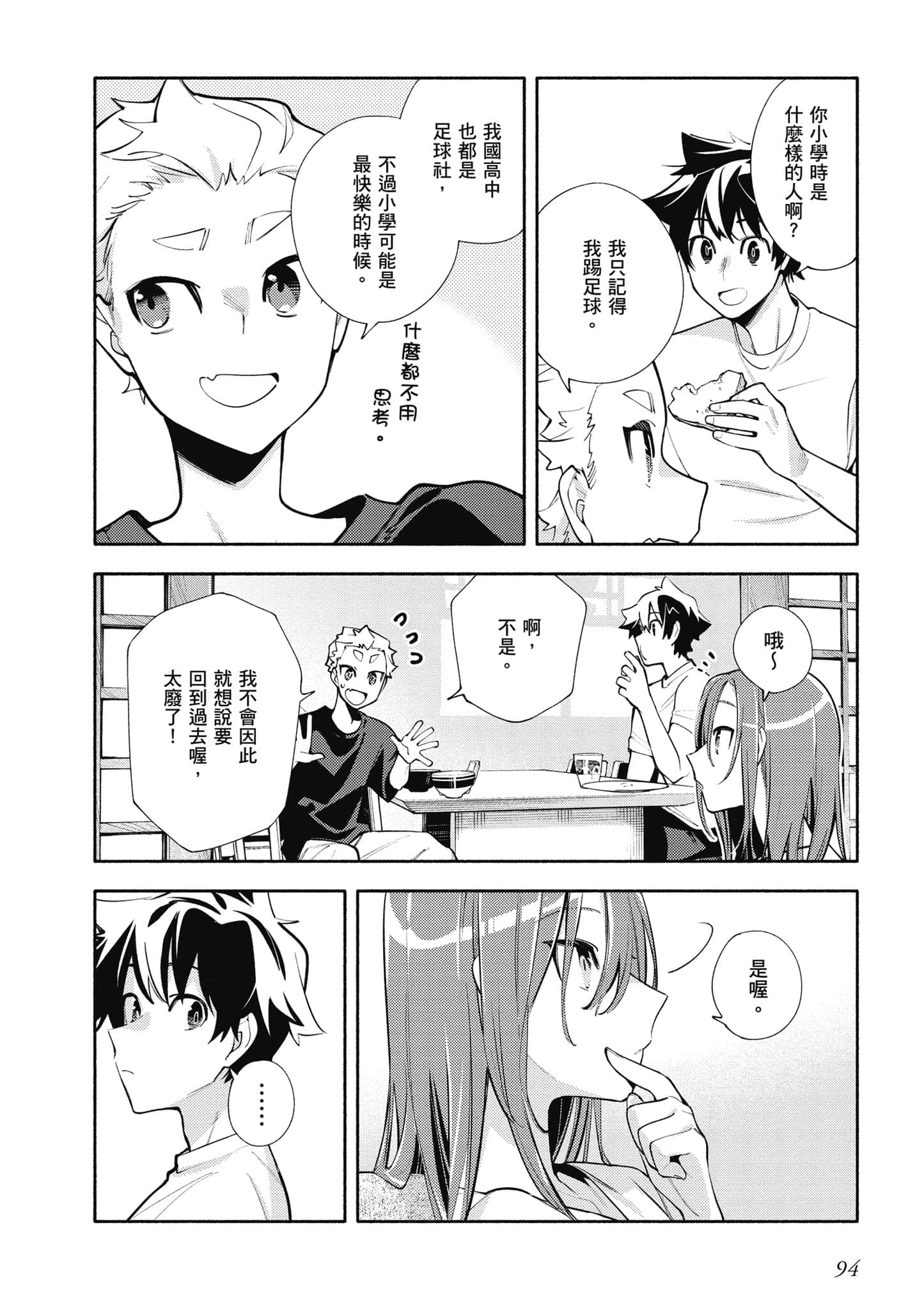 Page 95