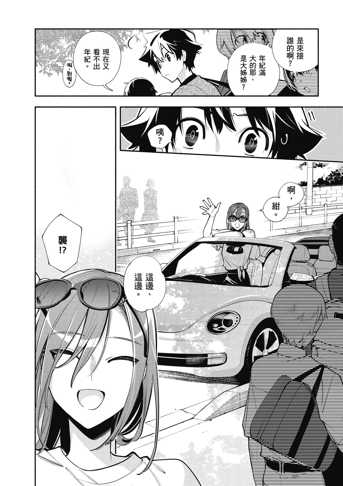 Page 103
