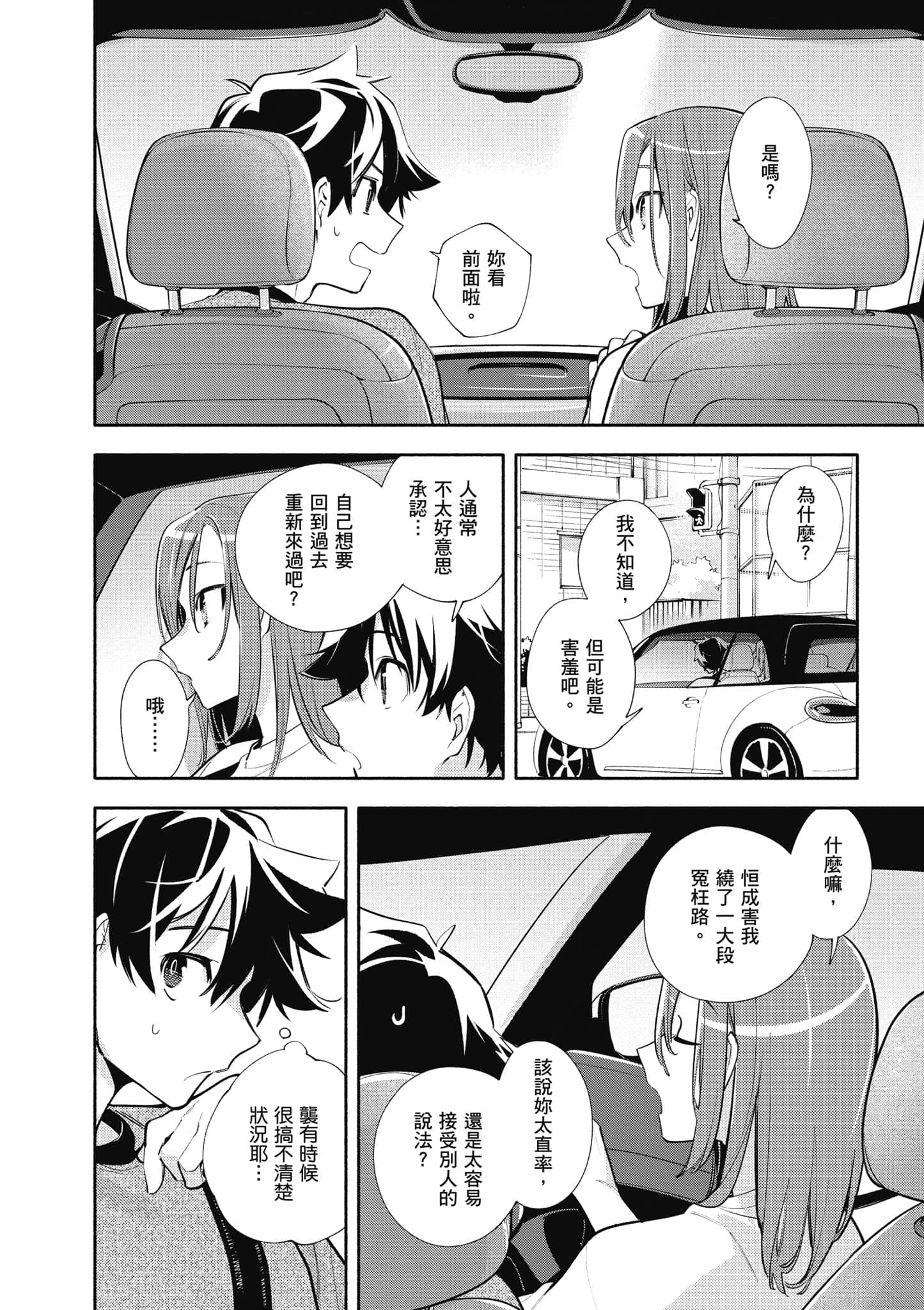 Page 107