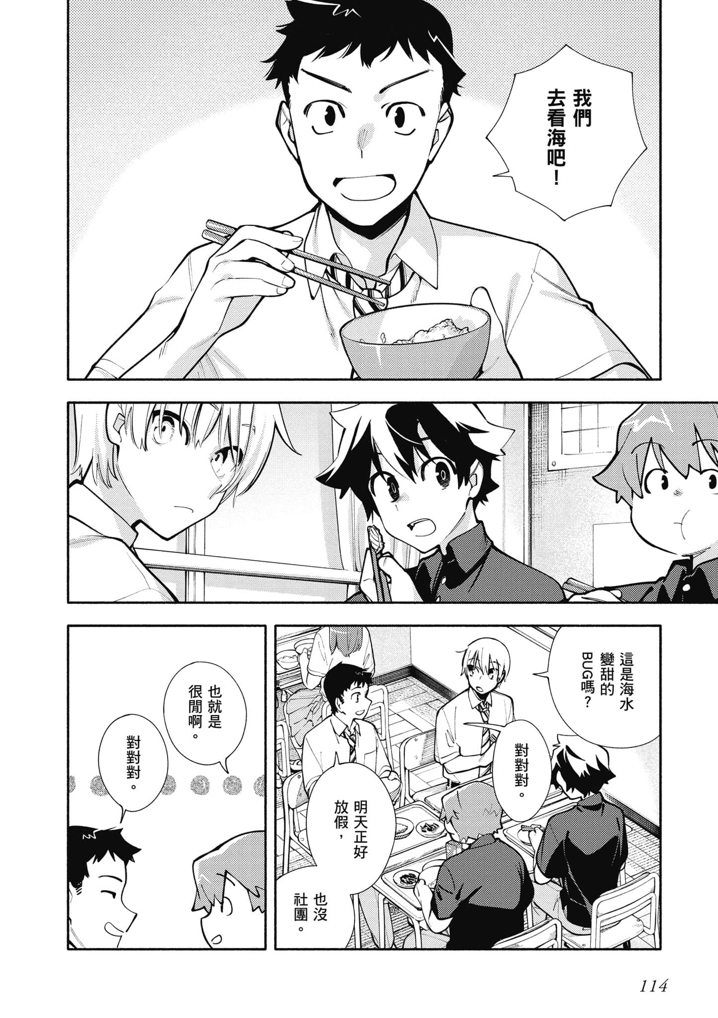 Page 115
