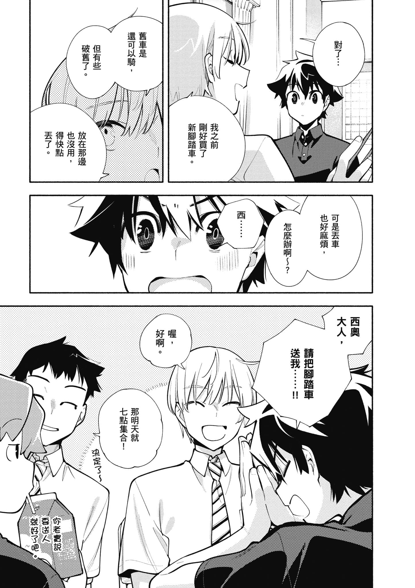 Page 118