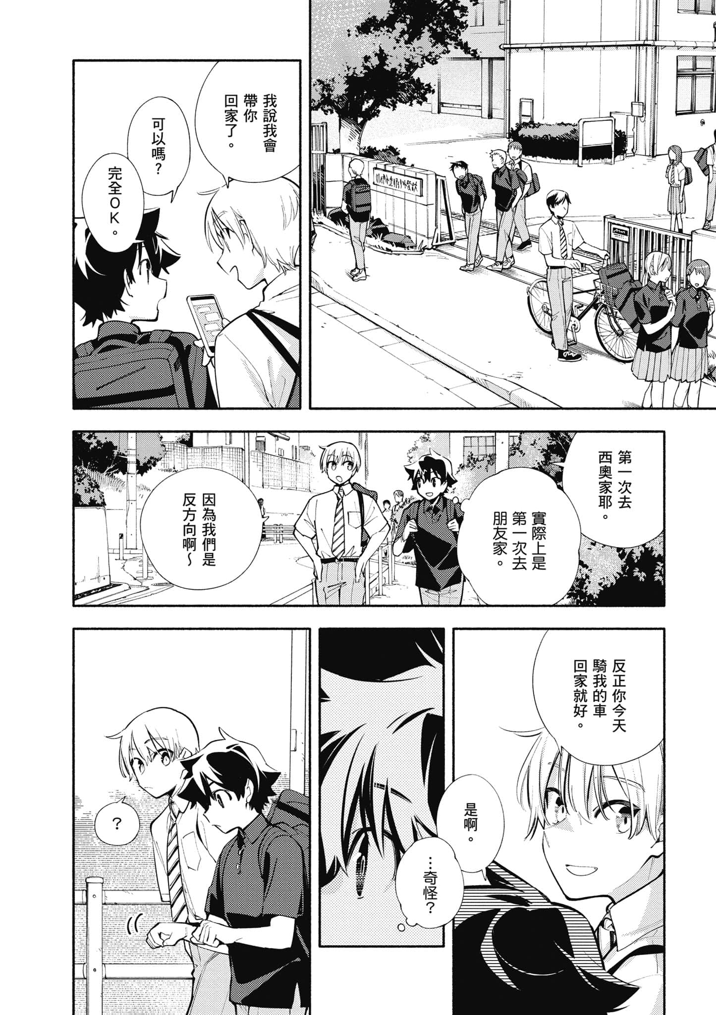 Page 119