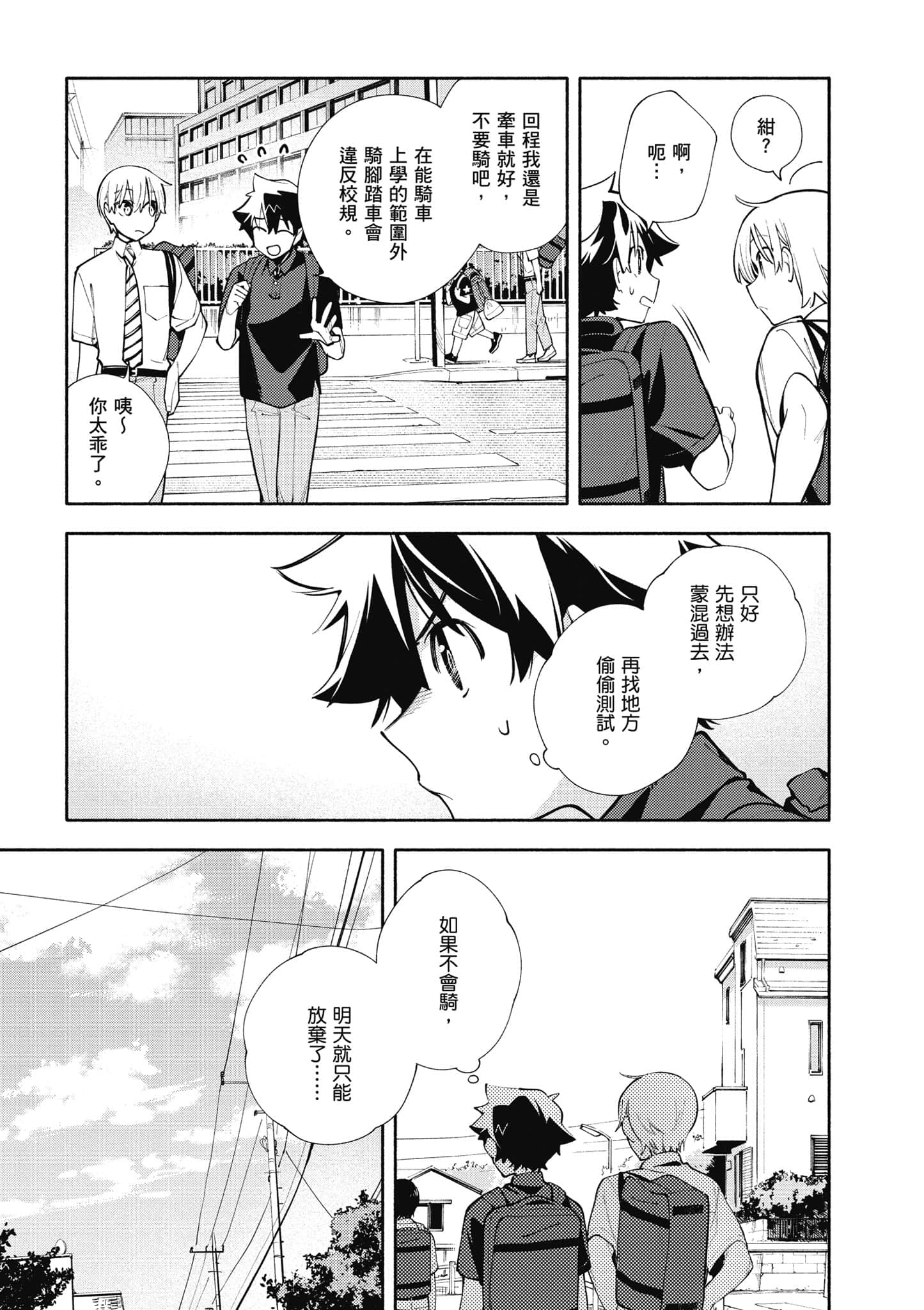 Page 122