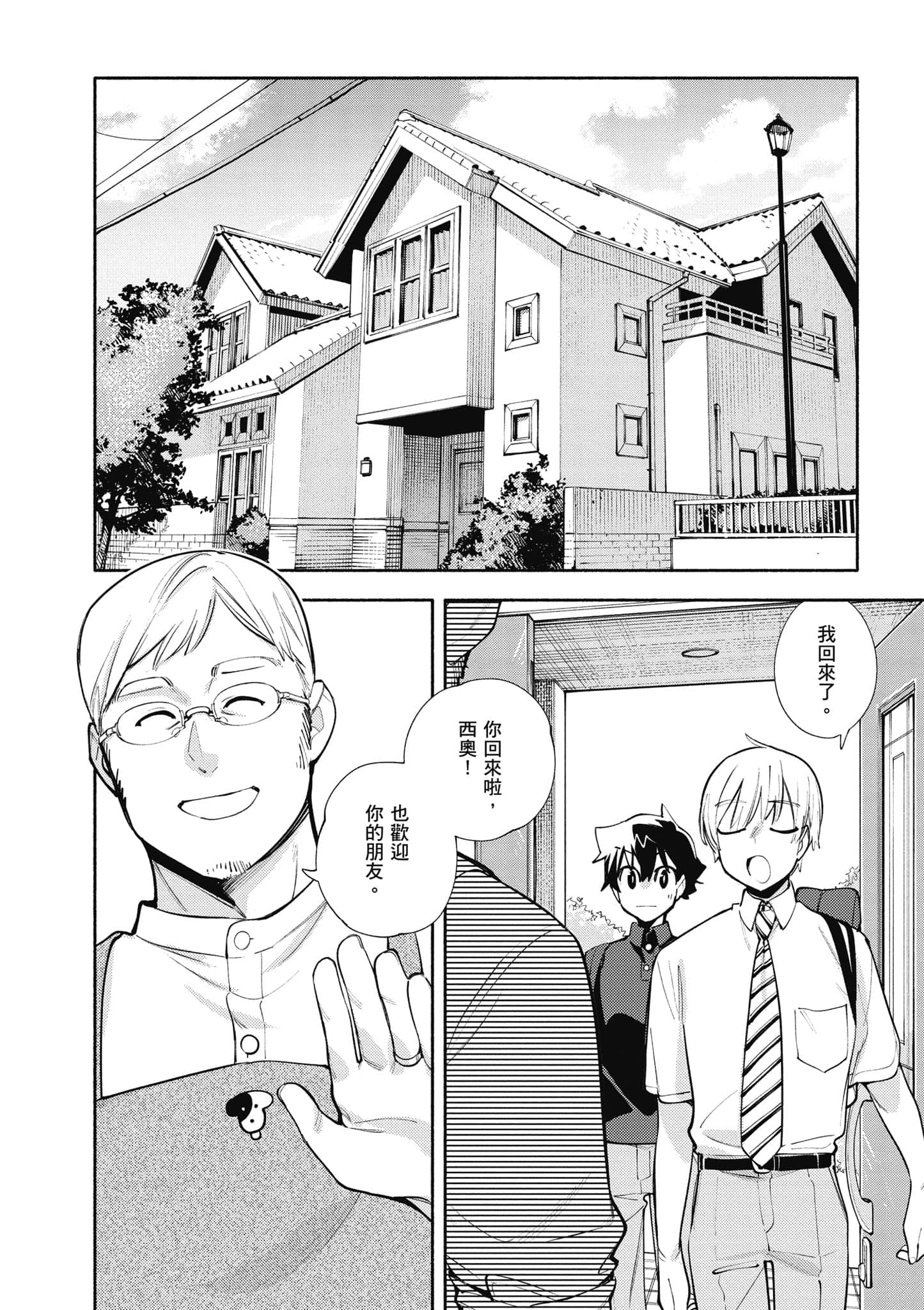 Page 123