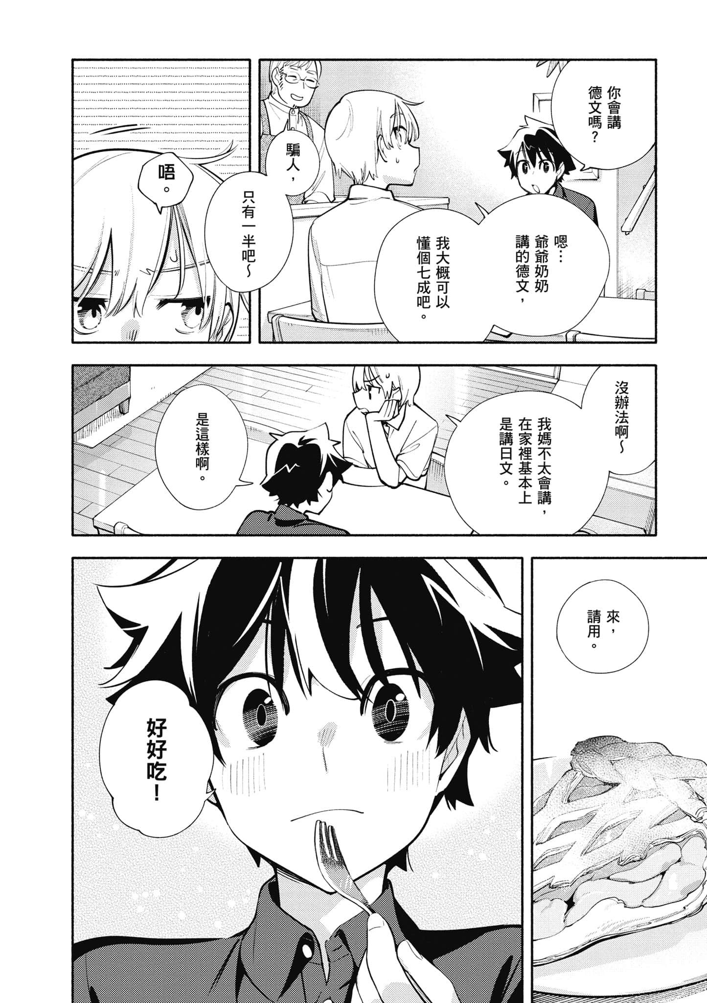 Page 125