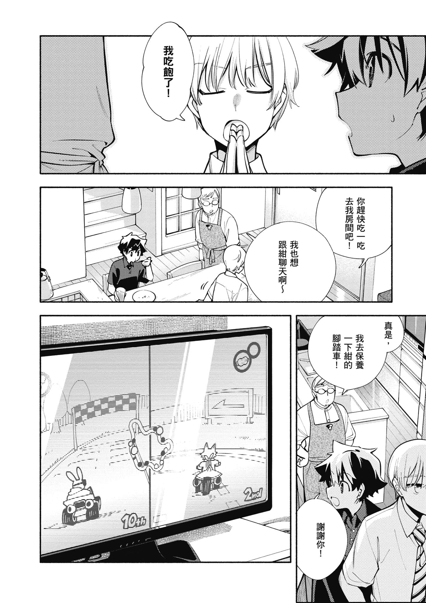 Page 127