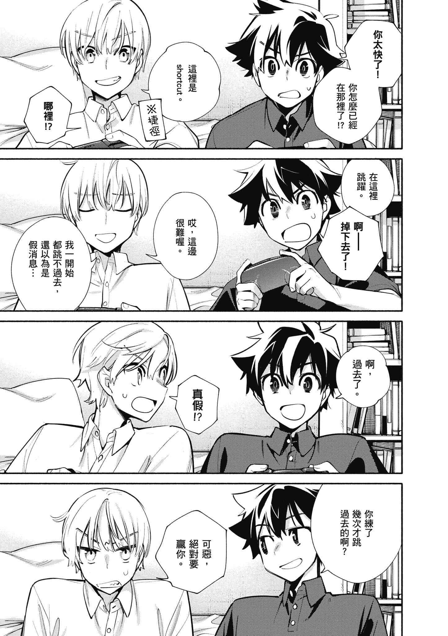 Page 128