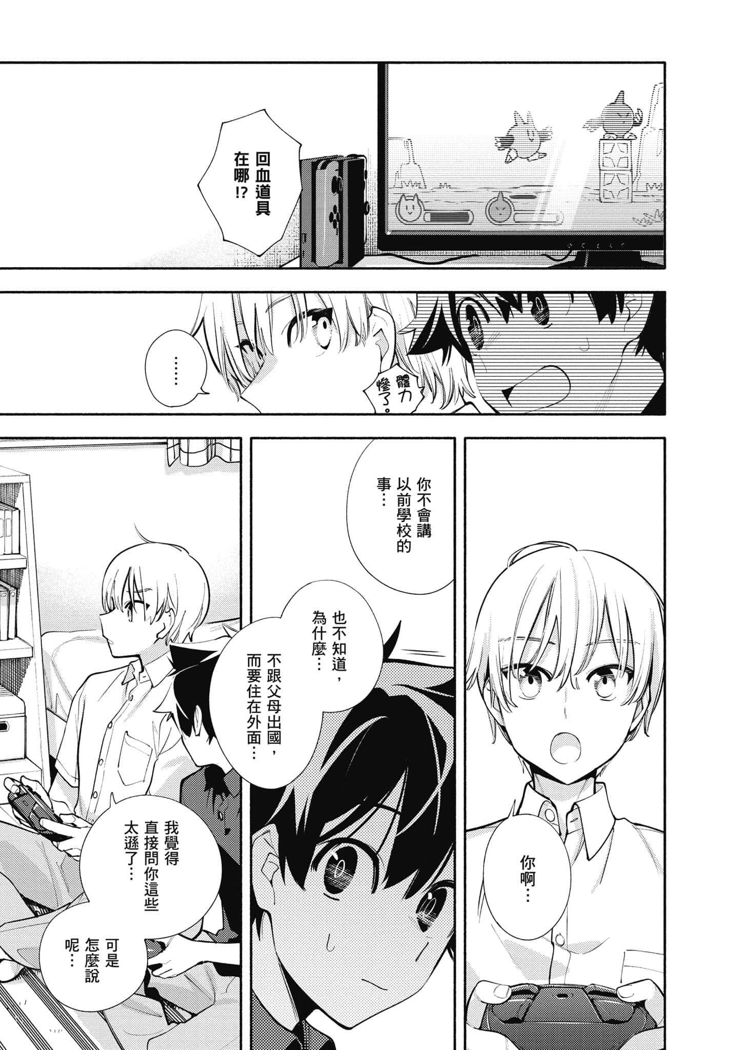 Page 130