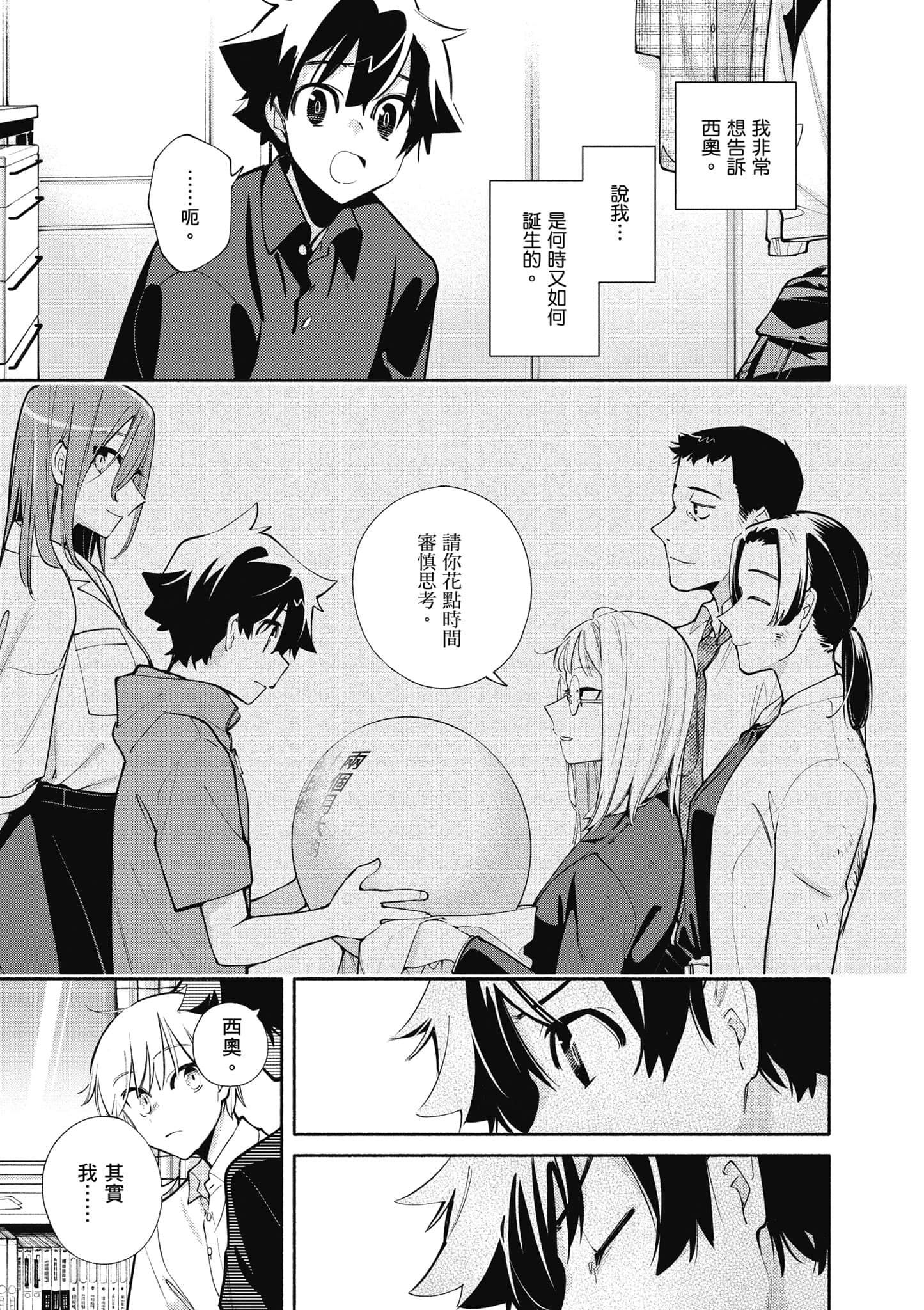 Page 132
