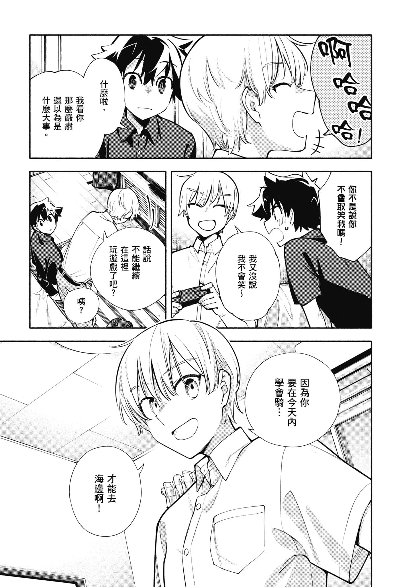 Page 134