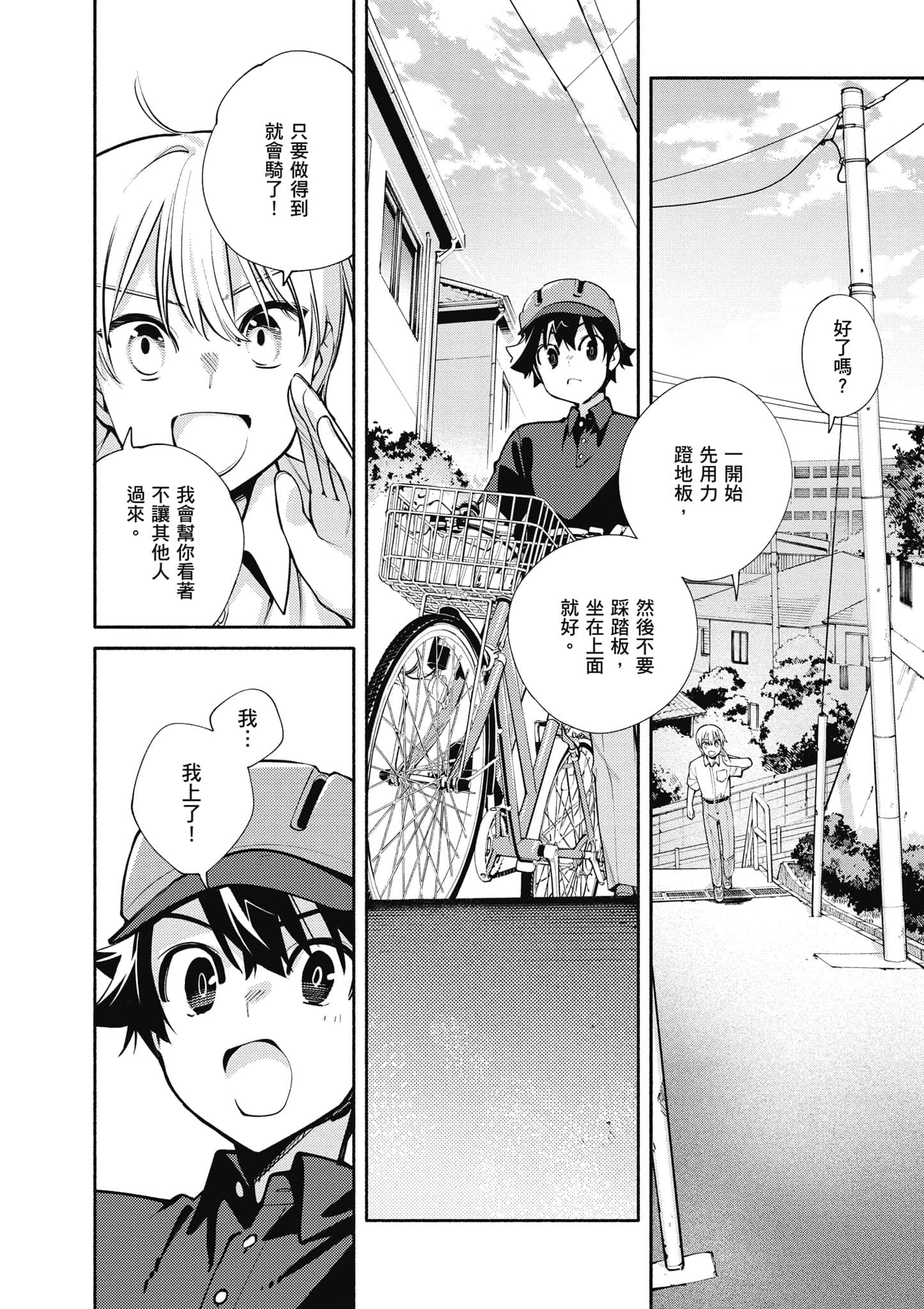 Page 135